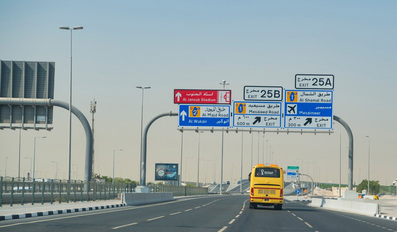 Al-Wukair Road